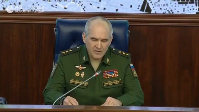 Брифинг Министерства Обороны РФ смотреть онлайн