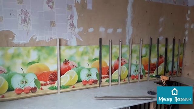 Как я клеил фартук на кухне.часть 1 смотреть онлайн