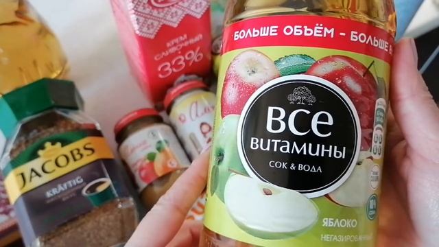 Обзор покупок из магазина Светофор 20.05.2021?☕?????#обзор#магазинсветофор#минск#