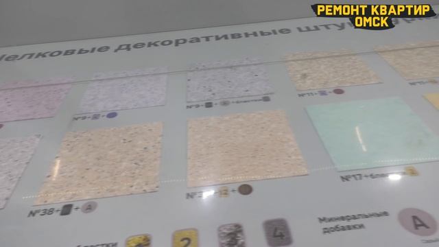 Выбор стеновых материалов. Обои, покраска, жидкие обои, декоративный кирпич, панели и т.д. смотреть онлайн