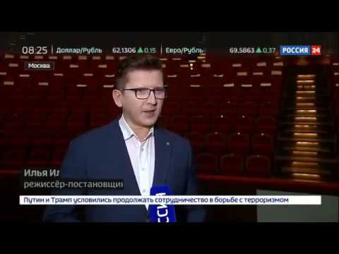 Россия 24 - Новая "Снежная королева": кого спасают Кай и Герда? смотреть онлайн
