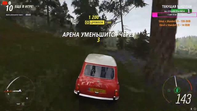 FORZA HORIZON 4 [СТРИМ] ► НУ ЗДРАВСТВУЙ СТАРУШКА► THE ELIMINATOR [ВЫШИБАЛА]! смотреть онлайн