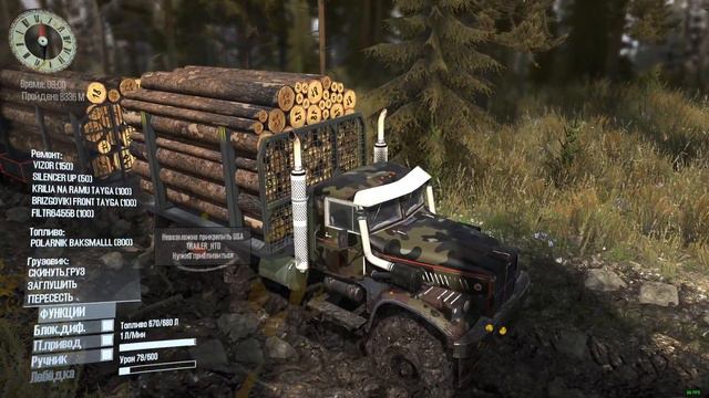 Мод Tayga 6455b YAZ_214 MudRunner месим грязь Карта «Л.Х. Дружба» Spintires MudRunner смотреть онлайн