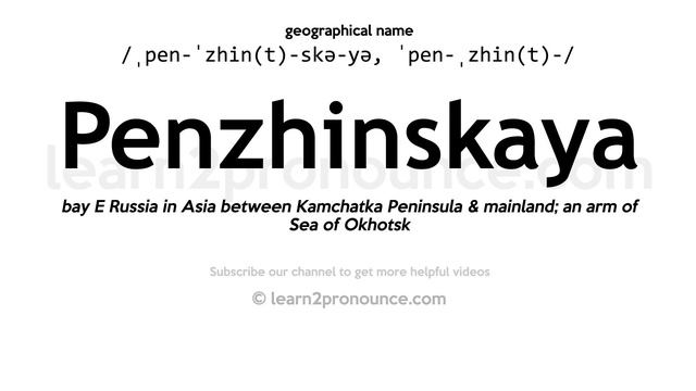 Pronunciation of Penzhinskaya | Definition of Penzhinskaya смотреть онлайн