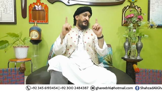 Kia ap ka Nam Z say hay ? | Nazar | Dua | Desi | Wek | Star | Horoscope | Jin | Tip | Wazifa | Ufo смотреть онлайн