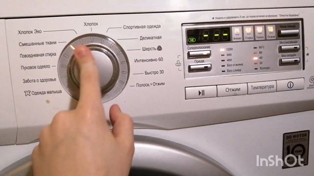 LG F12b8md1: Cotton 40° 1200 rpm + medic rinse смотреть онлайн