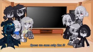 реакция депрессивный инк на оригинал часть 2. . мой любимый шип инк и найтмер