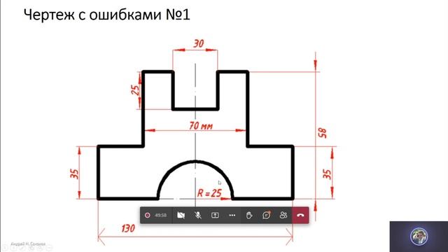 Инж. и комп. графика смотреть онлайн