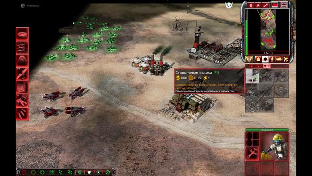 Command & Conquer 3 - Kane's Wrath