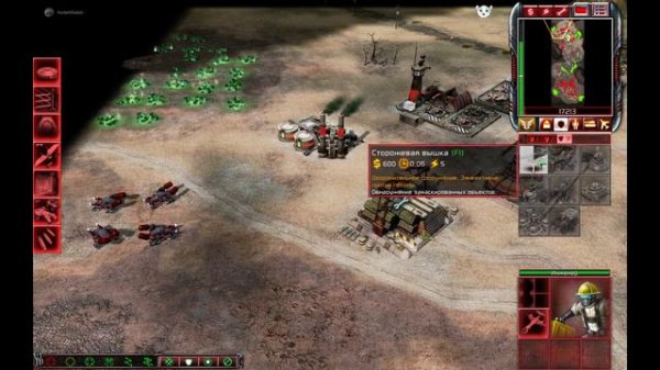 Command & Conquer 3 - Kane's Wrath