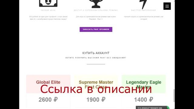 Скрипт заказов для бустера смотреть онлайн