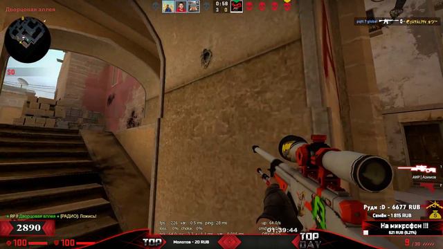 🔴 CS:GO MM смотреть онлайн