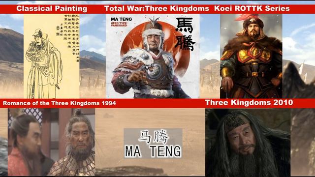 Total War: THREE KINGDOMS - Character Portrait Comparison смотреть онлайн