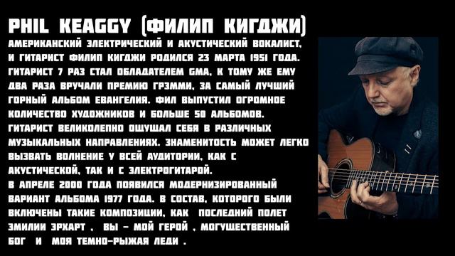 Лучшие гитаристы мира | Видео ТОП 15 смотреть онлайн