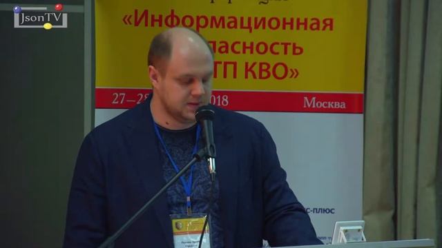 Павлин Артём. ФГУП «ФНПЦ НИИИС»: Аспекты обеспечения кибербезопасности АСУ ТП атомных станций смотреть онлайн
