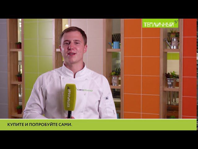 Рецепт от шеф-повара "Тепличного": Салат с кольраби и копчеными колбасками смотреть онлайн