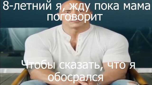 Я обосрался смотреть онлайн