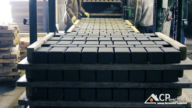 Брусчатка прессованная от производителя - AS-RemStroy.ru смотреть онлайн