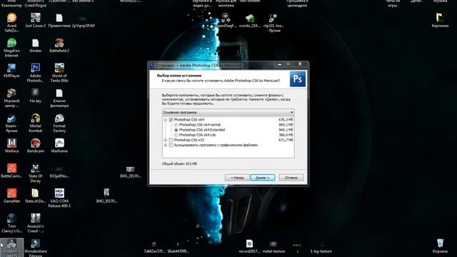 Как установить крякнутый Photoshop CS6 бесплатно + ссылка на скачивание смотреть онлайн