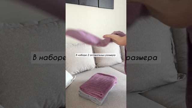 Комплект махровых полотенец LOVEME Wave. Больше ШОТОВ в приложении Яндекс Маркет смотреть онлайн