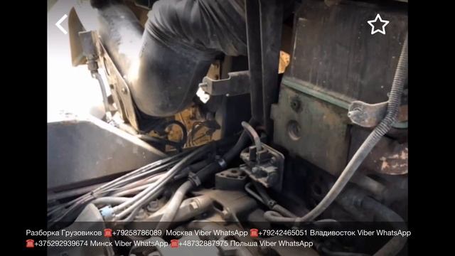 Польша.Купили самосвал под разбор VOLVO FH12 2003г Купить запчасти Разборка Европейских грузовиков смотреть онлайн