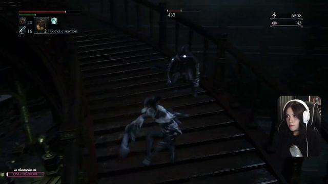 💧Прохождение Bloodborne #8 PS5 DLC Старые Охотники Леди Мария смотреть онлайн