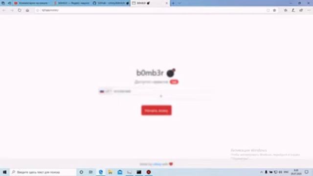 SMS BOOMBER 80 смс за 1 минутe / b0mb3r смотреть онлайн