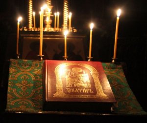 Псалом1 на Церковнославянском языке