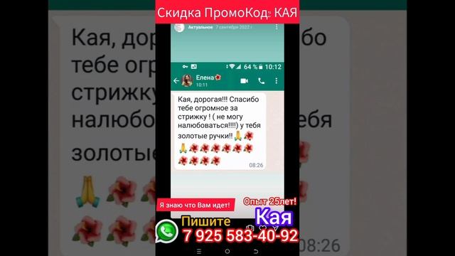 ✂Парикмахер стилист, колорист! Москва м.Южная #парикмахермосква #короткиестрижки #колорист #пикси смотреть онлайн