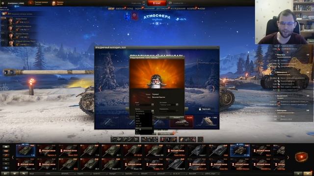 СРОЧНО ЗАЙДИ В АНГАР, ПОЛУЧИ ДЕДА МОРОЗА В ПОДАРОК! смотреть онлайн