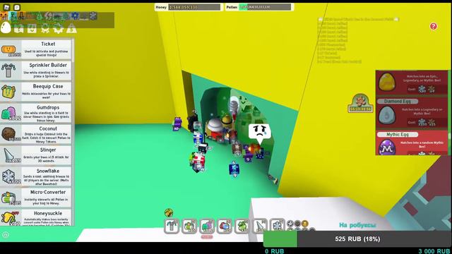 Играем в Bee Swarm Simulator раздача гемов на 15 лайков смотреть онлайн