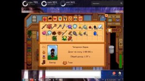 Взлом Stardew Valley (pc) на энергию и монетки