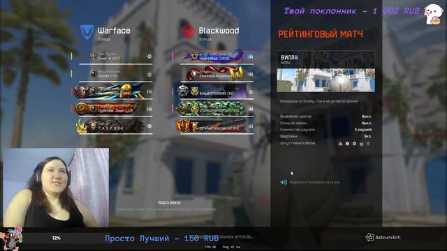 Warface | Стрим 2024.02.18.#Warface #игры #стрим