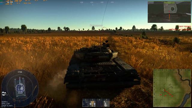 War Thunder 1.97. Т-72Б Engine sound смотреть онлайн