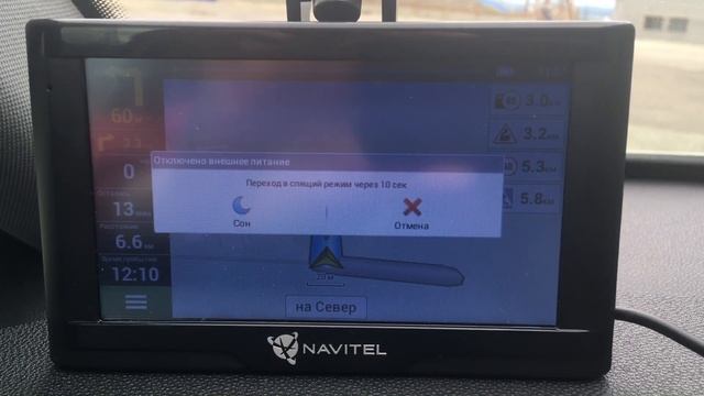 NAVITEL N500 MAGNETIC Включение при подаче питания. смотреть онлайн