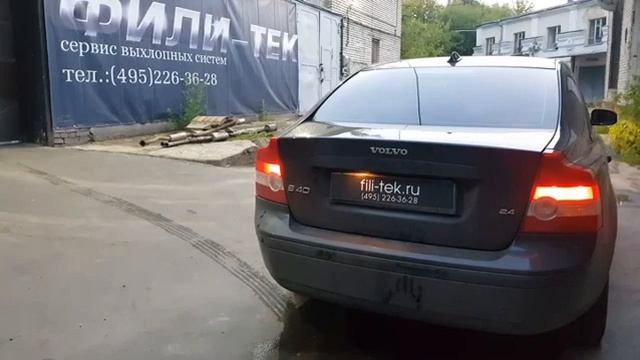 Спортивный глушитель на Volvo S40 2.4 смотреть онлайн