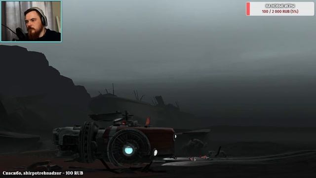 FAR: Lone Sails [PC 2018] - полное прохождение смотреть онлайн