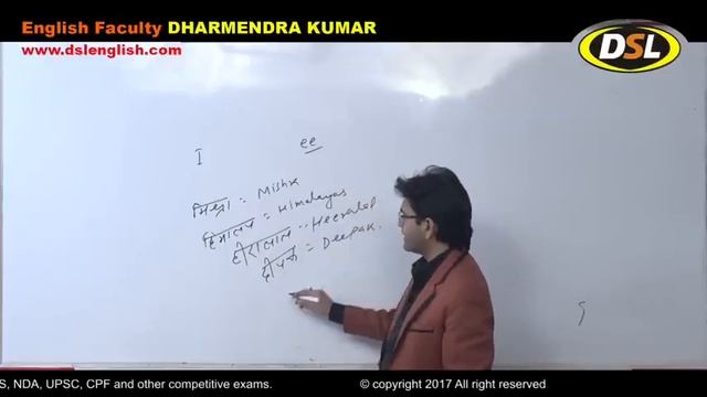 How to solve Spelling Mistake Part 2 | SSC ,UPSC , PCS | By Dharmendra Sir | DSL English смотреть онлайн