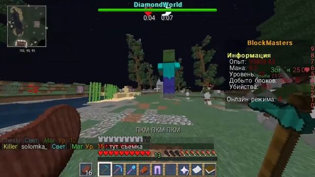 ОБЗОР ГИГАНТА! КАК УБИТЬ БОССА ГИГАНТ! BlockMasters | DiamondWorld смотреть онлайн