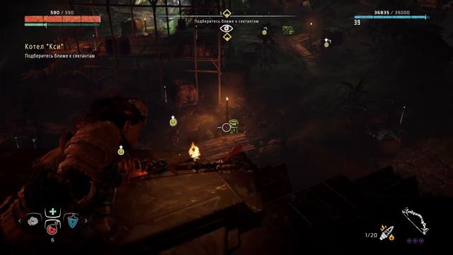 Let's play Horizon Zero Dawn - #18 Продолжение приключений Маугли ч.2 смотреть онлайн