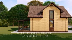 ?Проект дома 9х9 110 кв.м.