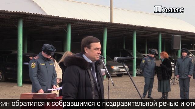 В канун Дня МЧС России в г. Кропоткин прошло торжественное мероприятие