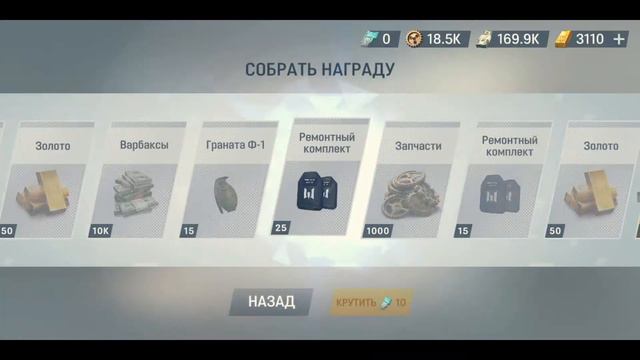 ОТКРЫВАЮ 30 КЕЙСОВ WARFACE GLOBAL OPERATIONS. Кейсы warface mobile №2 смотреть онлайн