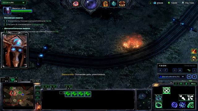 Зератул(Соло) - Совместный режим - Мутация #157 Адский товарняк StarCraft 2 смотреть онлайн