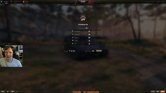 World of tanks- И тайна третьей планеты- День 3-4 смотреть онлайн