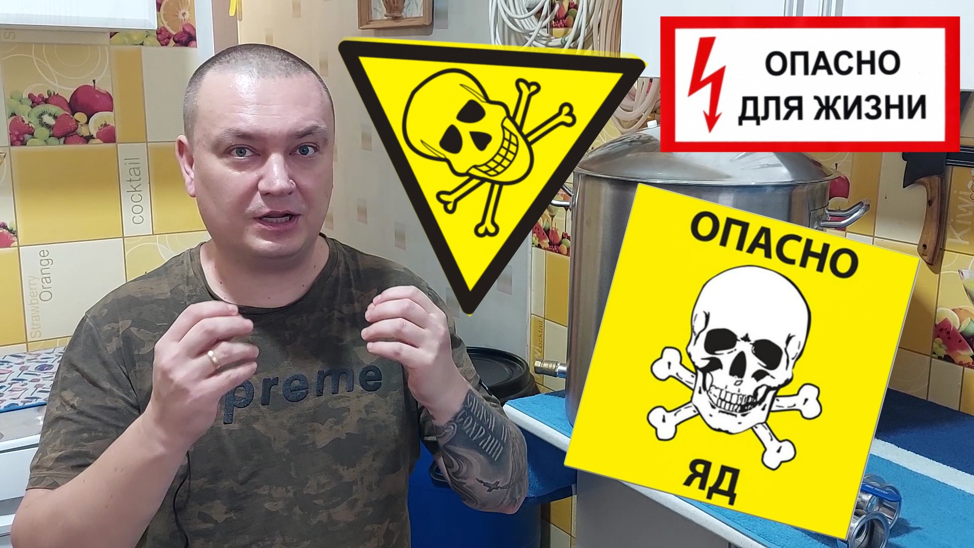 Головы это яд! Пить их нельзя! Чем отличаются головы при дистилляции от голов при ректификации?! смотреть онлайн