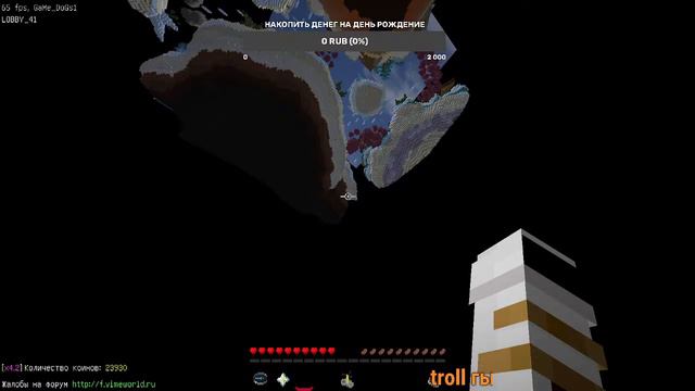 Играю на VimeWorld перед Днем Рождения смотреть онлайн