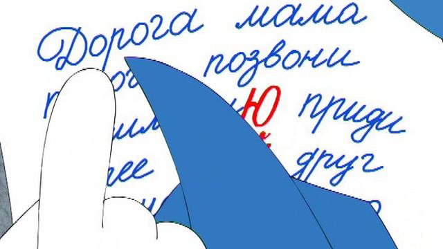 Обучающий мультипликационный фильм, для детей. Учимся читать. смотреть онлайн
