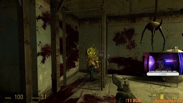 2К ❄❄ Проходим Любимую Игру Детства ❄ Half-Life 2 ❄ 2К смотреть онлайн