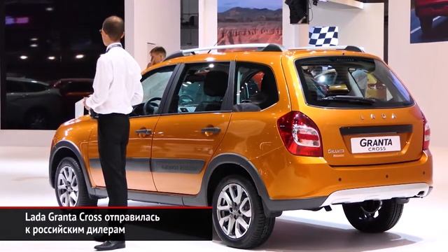 ФАКТЫ о семействе LADA GRANTA смотреть онлайн